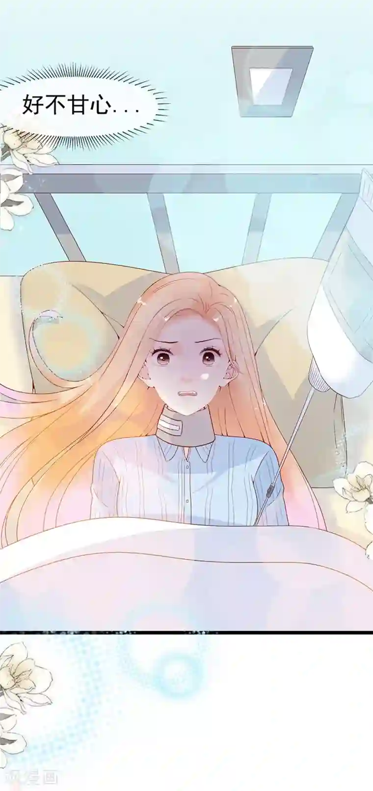 周先生，绑嫁犯法第118话