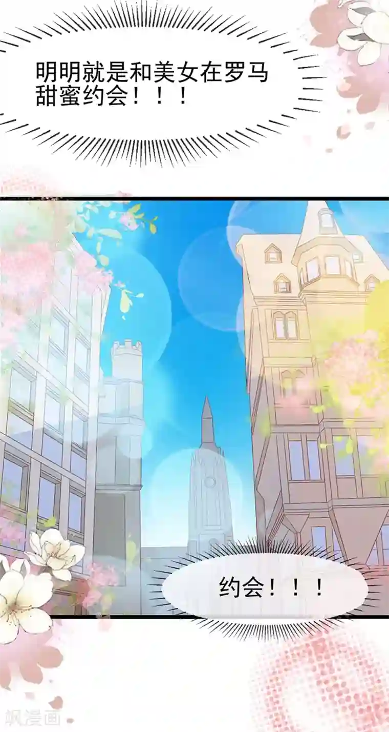 周先生，绑嫁犯法第118话