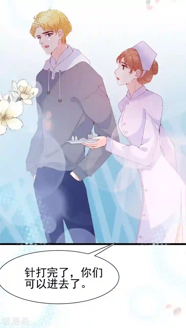 周先生，绑嫁犯法第119话