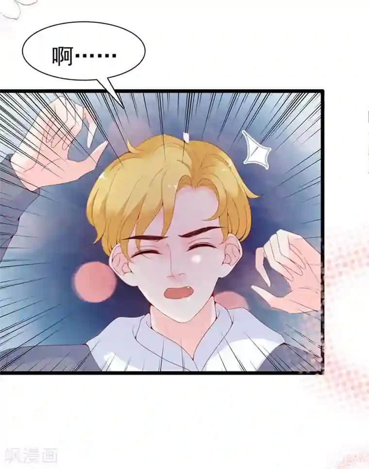 周先生，绑嫁犯法第119话