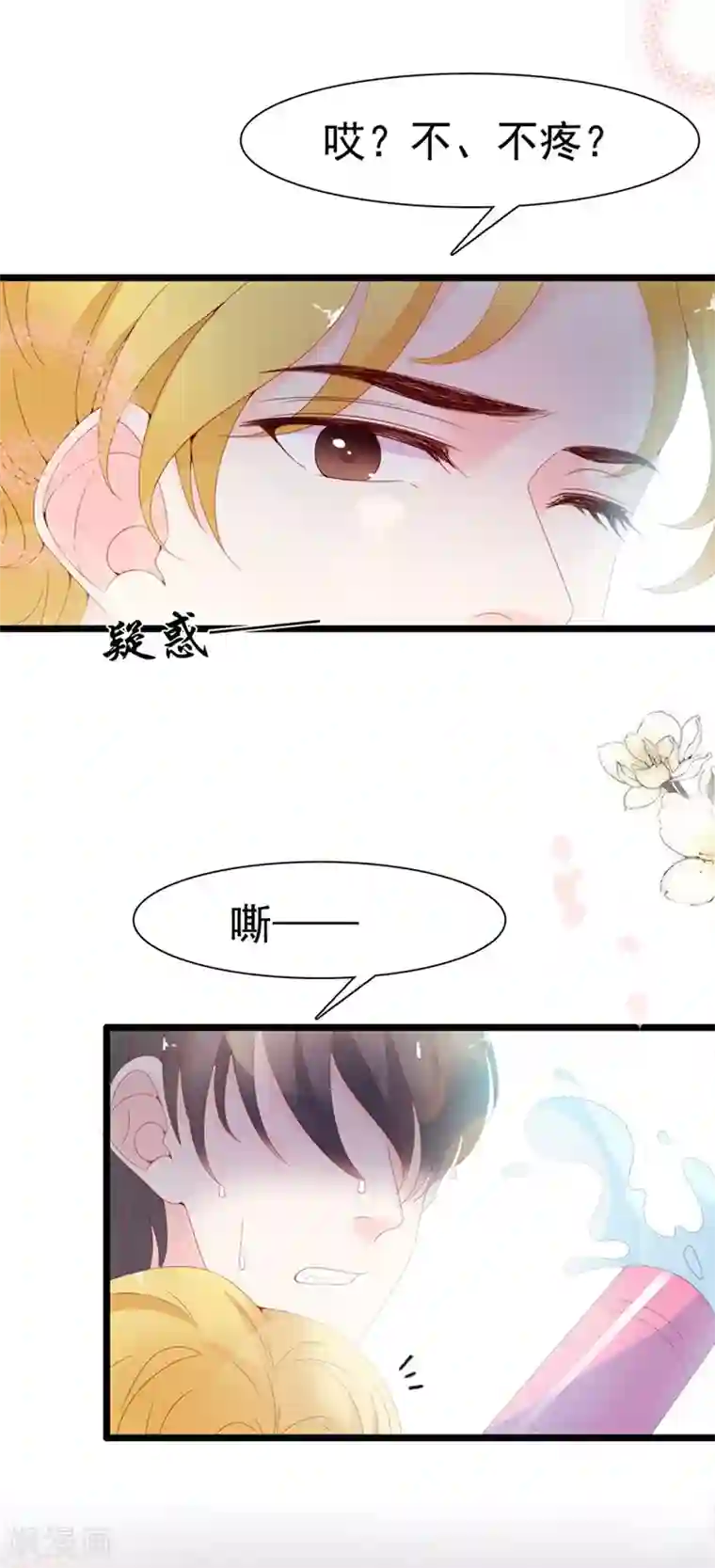 周先生，绑嫁犯法第119话
