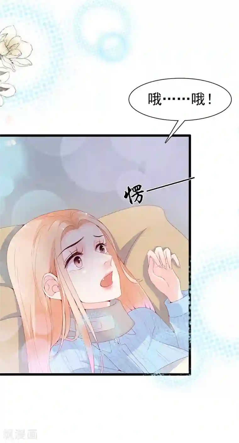 周先生，绑嫁犯法第119话