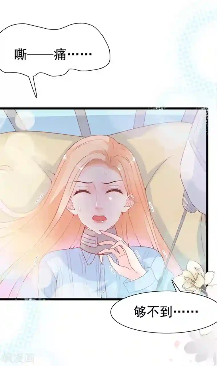 周先生，绑嫁犯法第119话