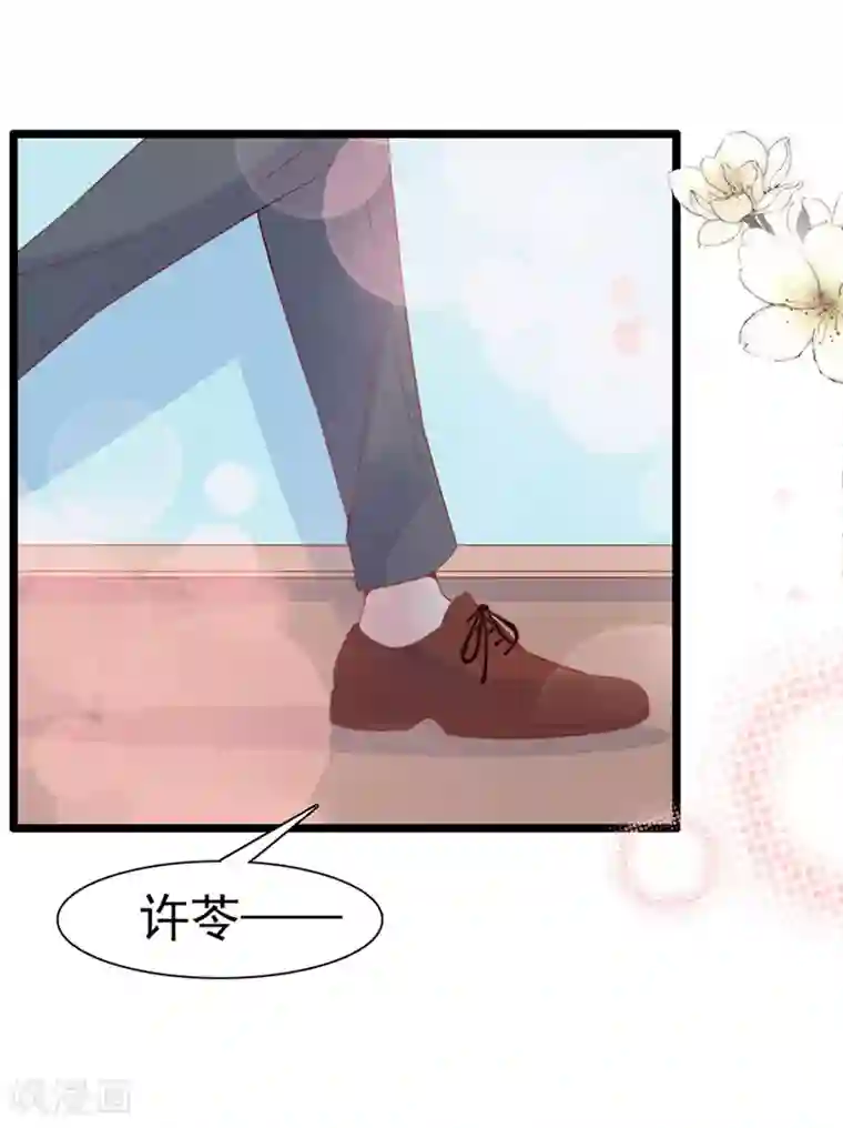 周先生，绑嫁犯法第119话