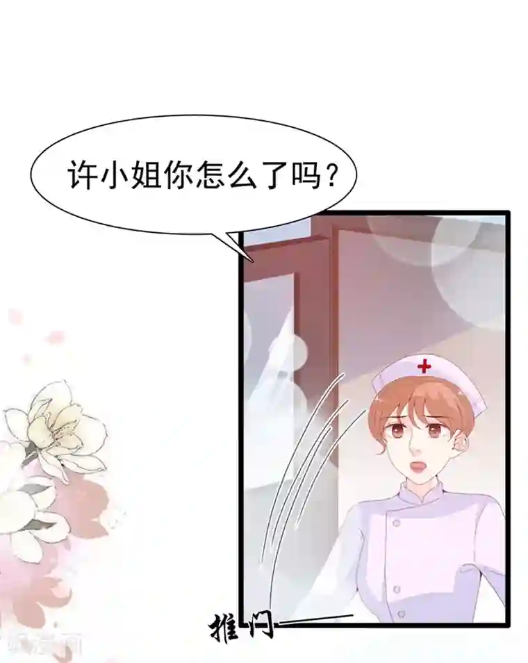 周先生，绑嫁犯法第120话