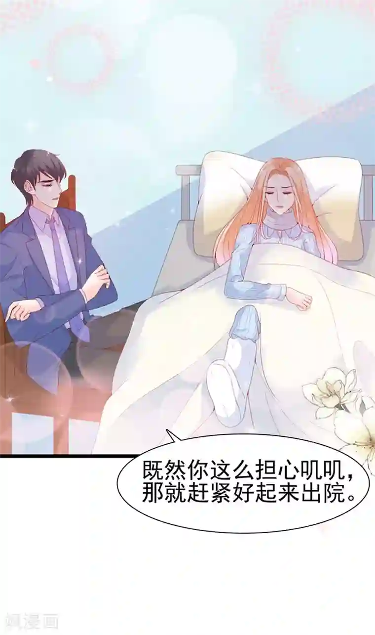 周先生，绑嫁犯法第120话