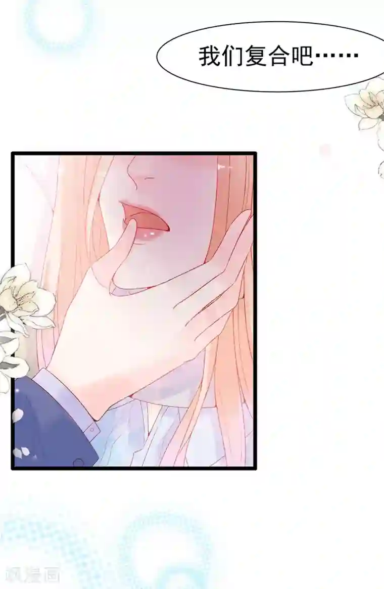 周先生，绑嫁犯法第120话