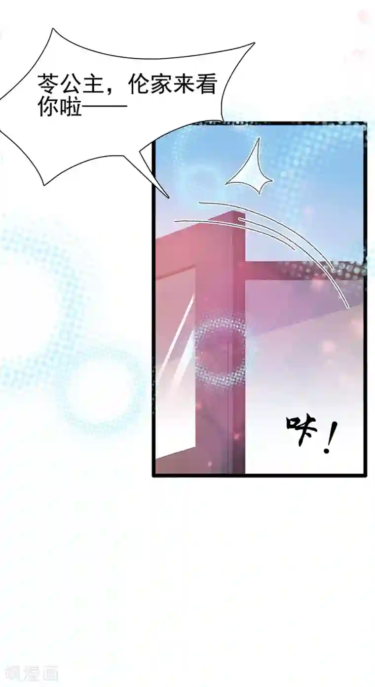 周先生，绑嫁犯法第120话