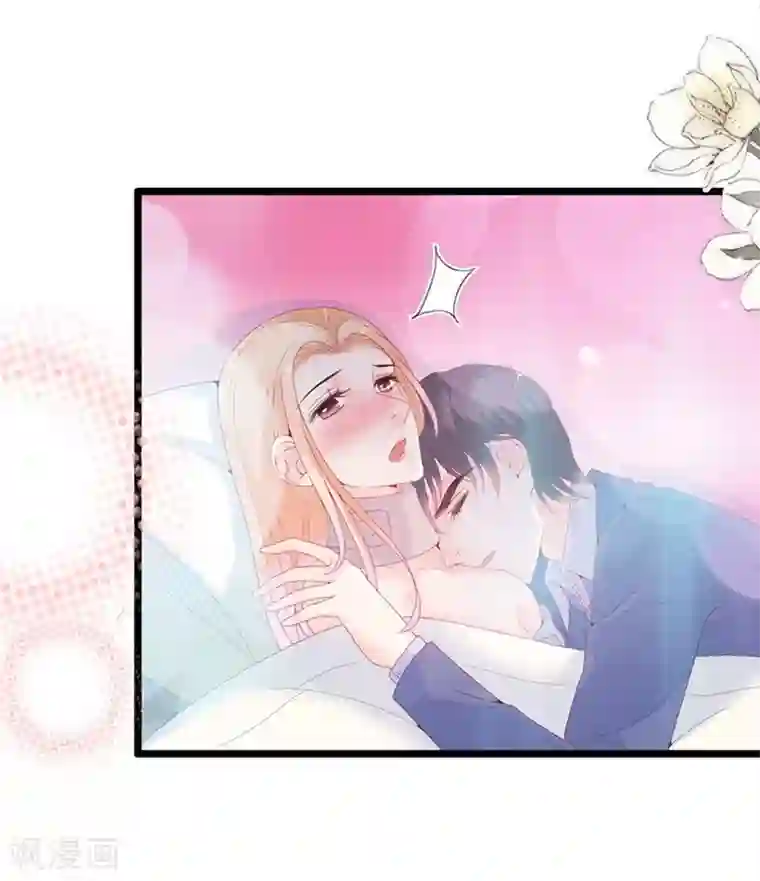 周先生，绑嫁犯法第121话