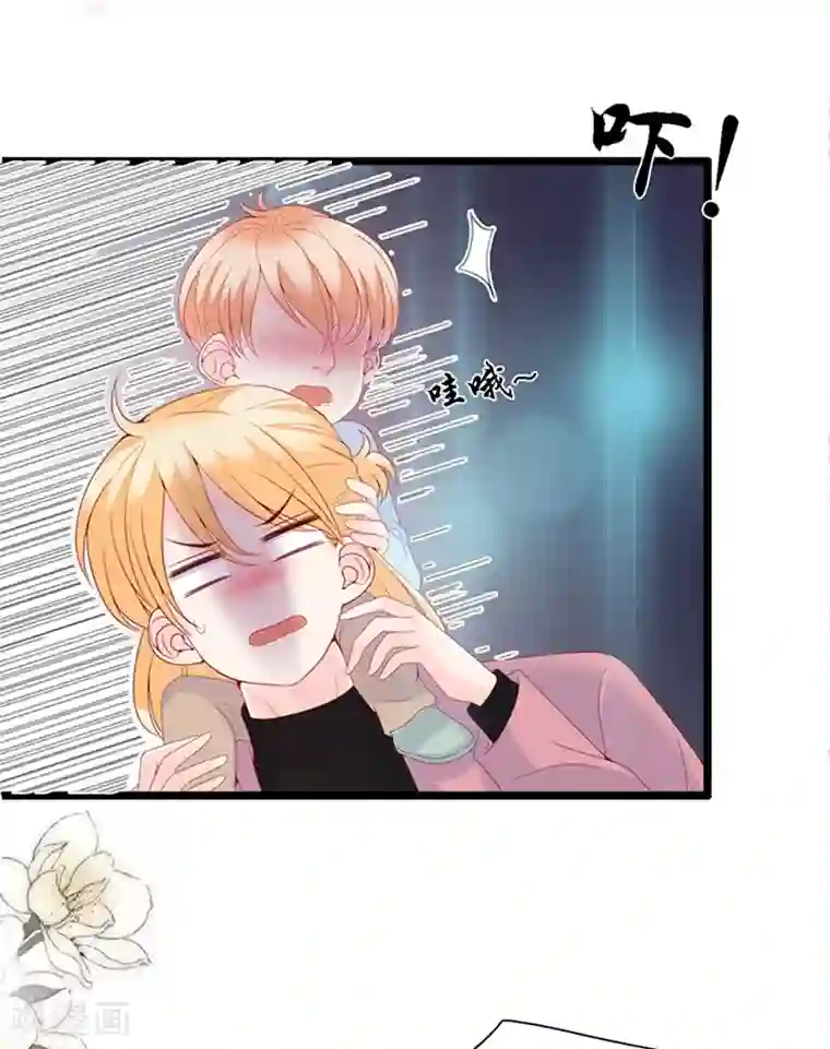 周先生，绑嫁犯法第121话