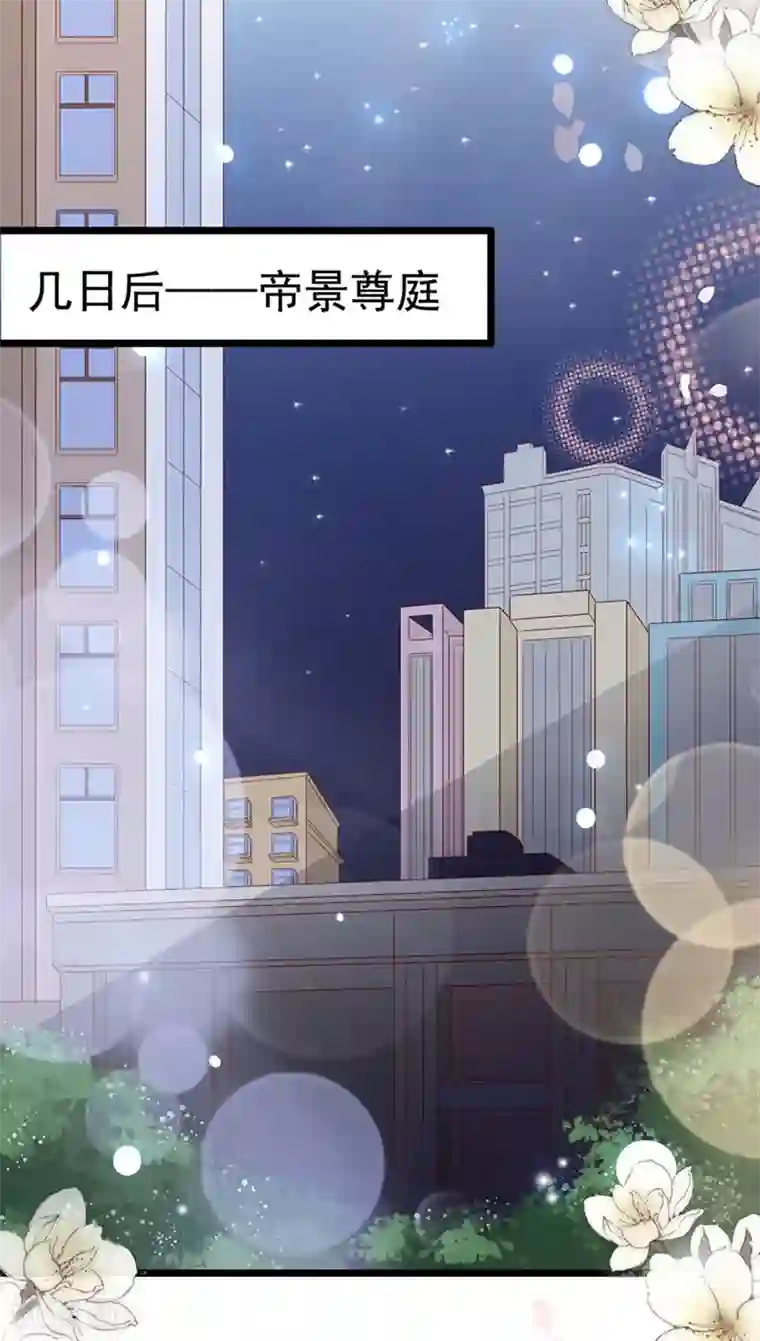 周先生，绑嫁犯法第121话