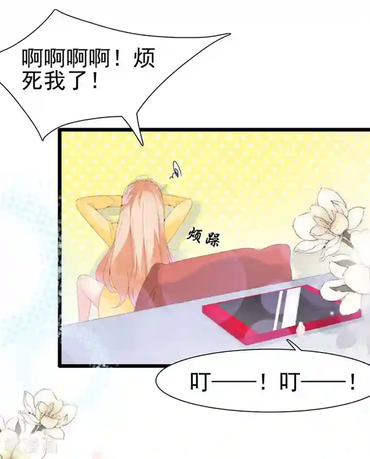 周先生，绑嫁犯法第122话