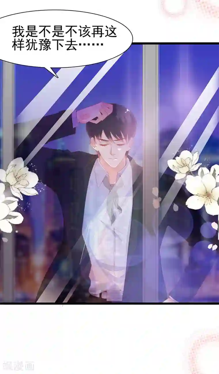 周先生，绑嫁犯法第122话