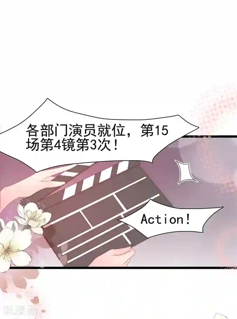 周先生，绑嫁犯法第123话