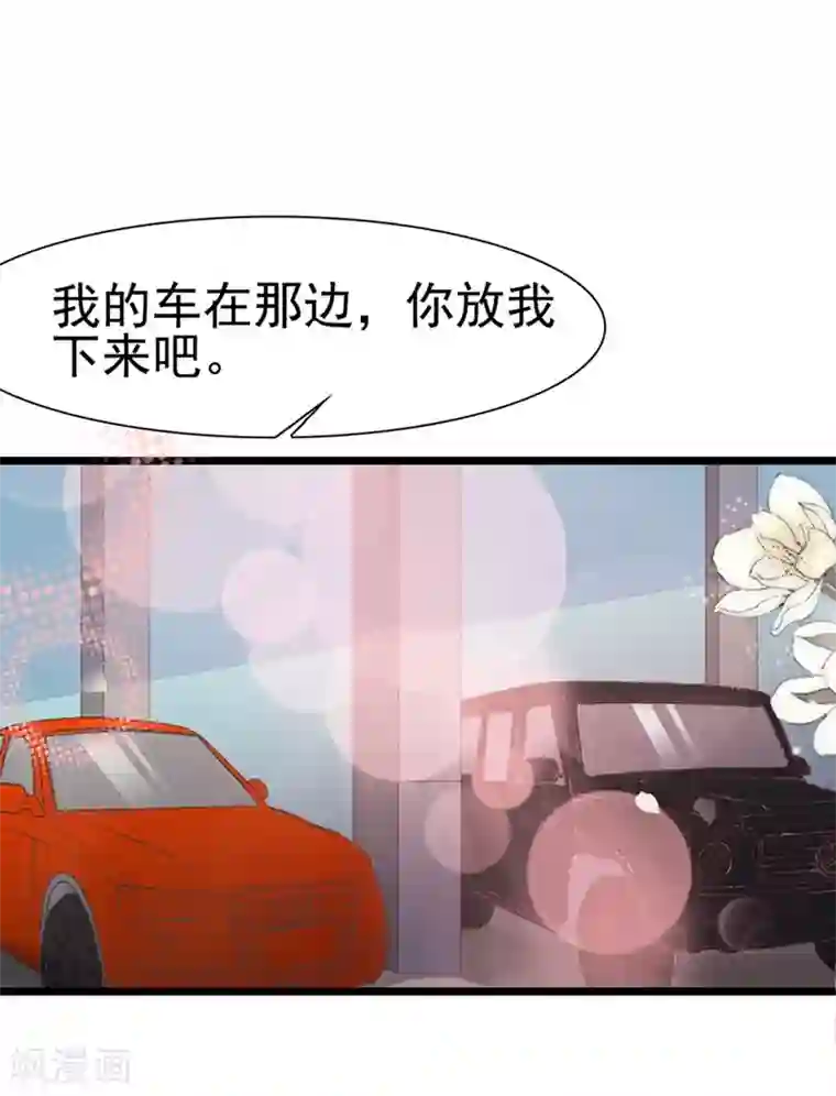 周先生，绑嫁犯法第123话