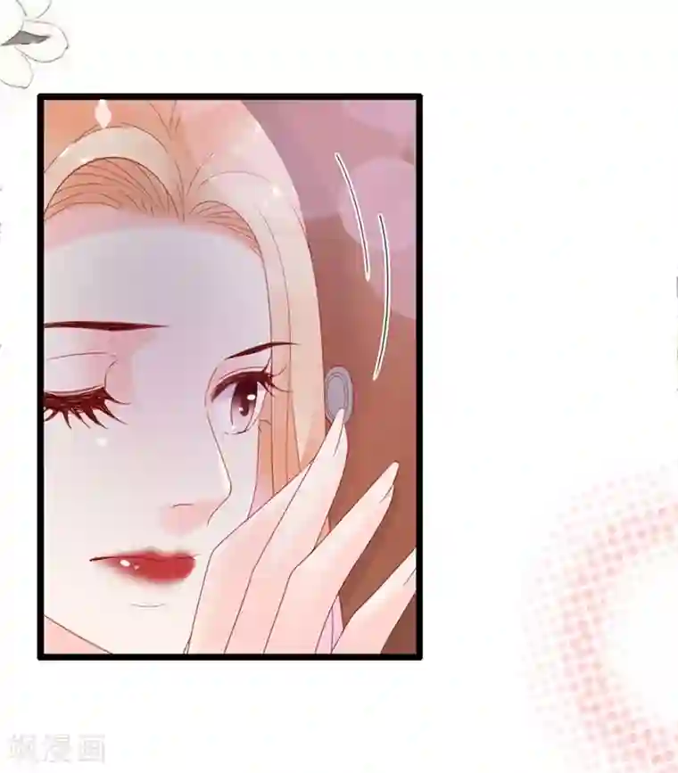 周先生，绑嫁犯法第123话