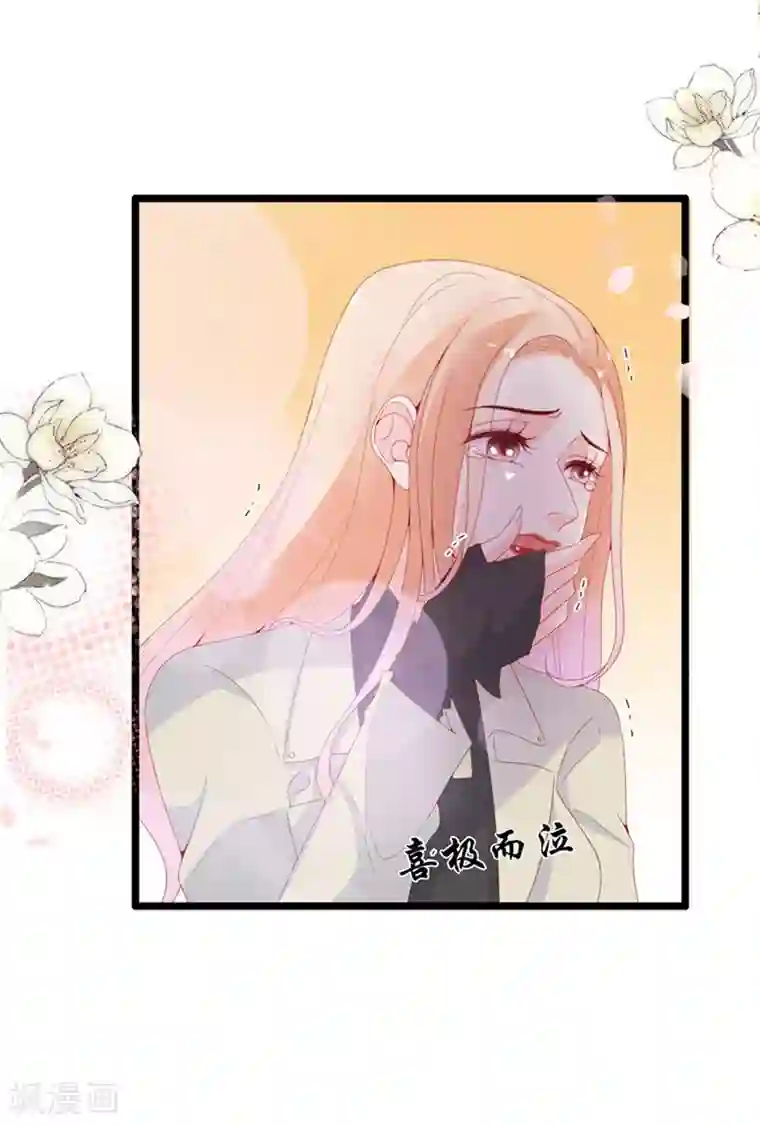 周先生，绑嫁犯法第123话