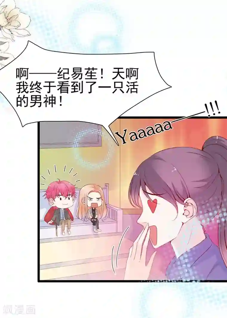 周先生，绑嫁犯法第124话