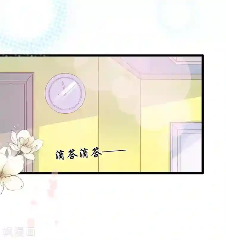 周先生，绑嫁犯法第124话