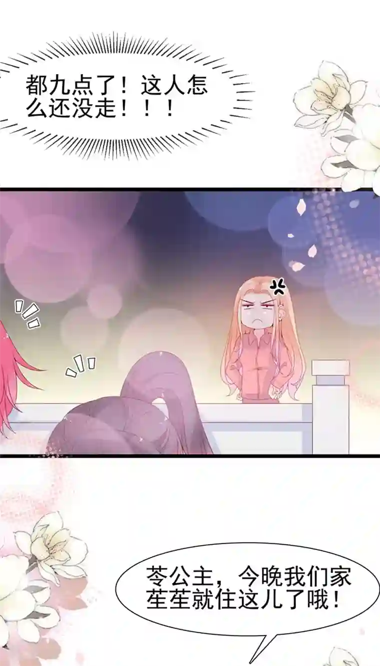 周先生，绑嫁犯法第124话