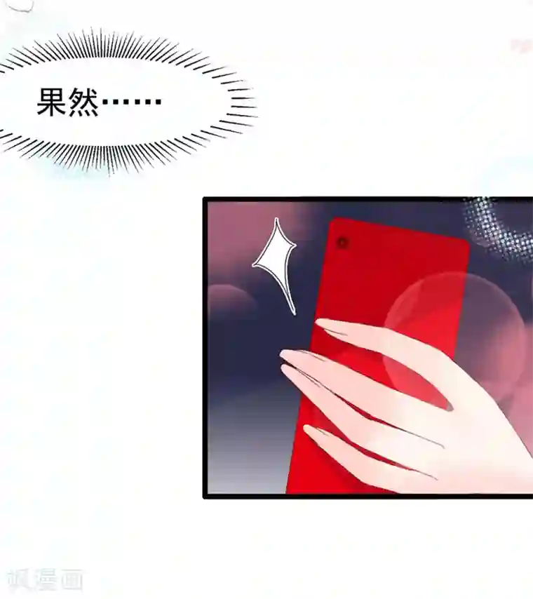 周先生，绑嫁犯法第124话