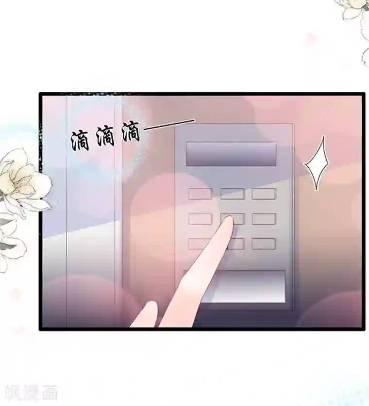 周先生，绑嫁犯法第124话