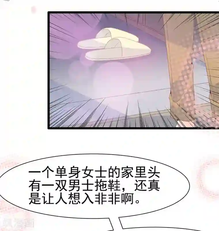 周先生，绑嫁犯法第124话