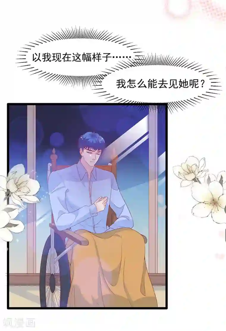 周先生，绑嫁犯法第124话