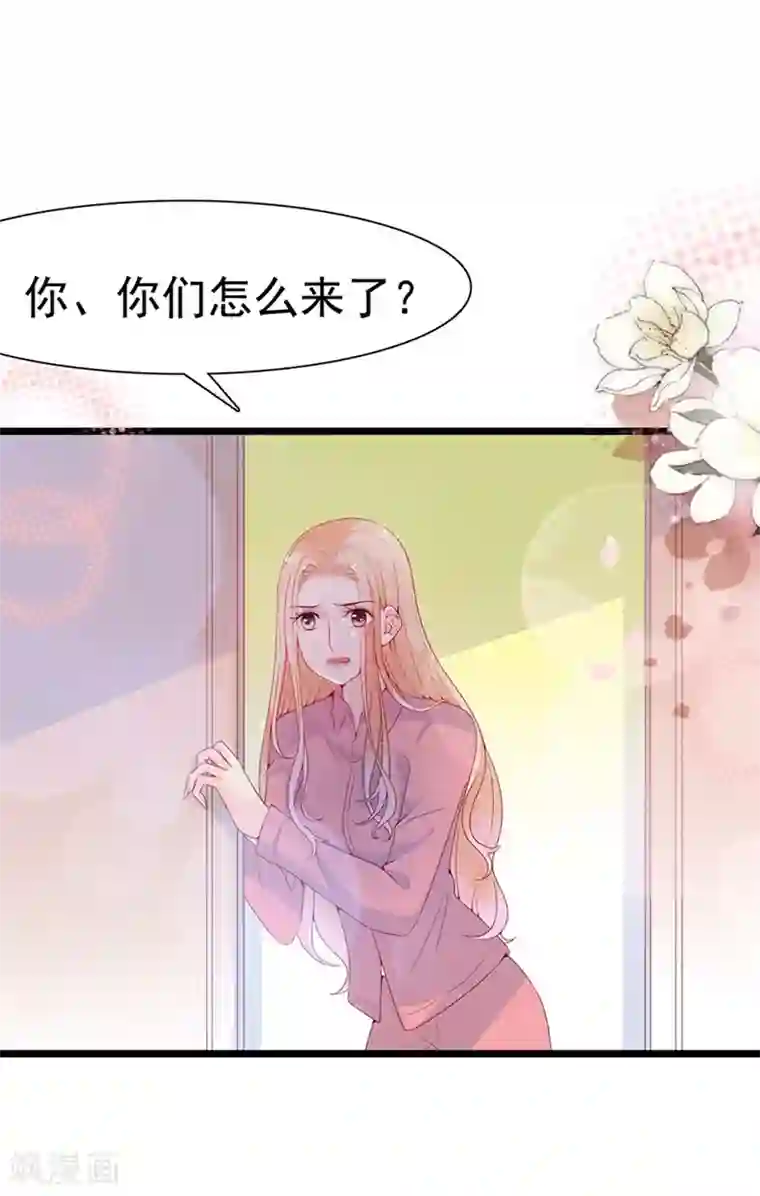 周先生，绑嫁犯法第125话