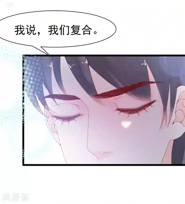 周先生，绑嫁犯法第125话