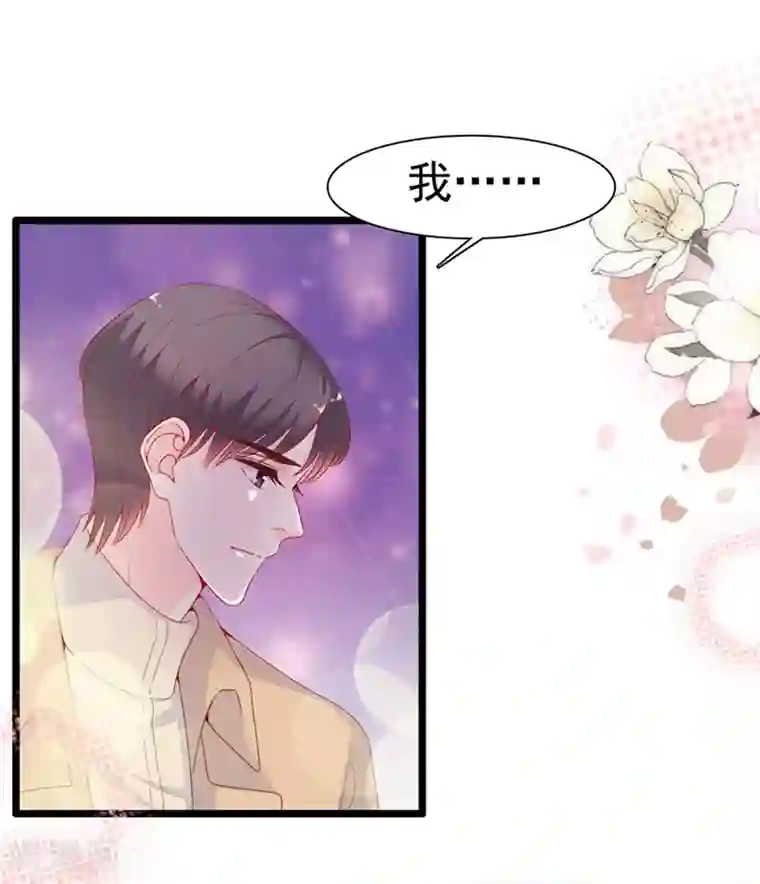 周先生，绑嫁犯法第125话