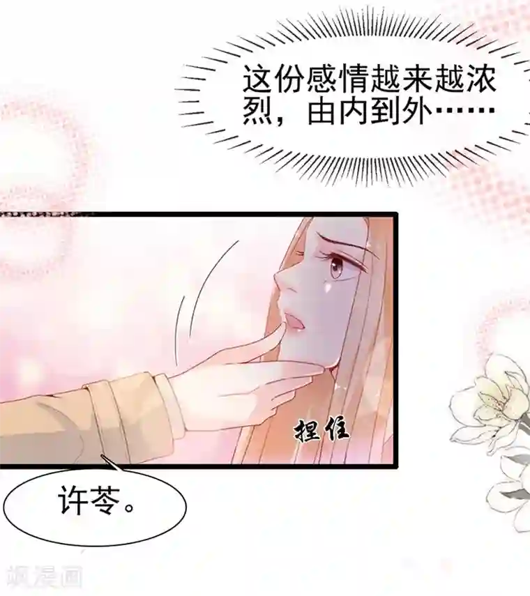 周先生，绑嫁犯法第125话