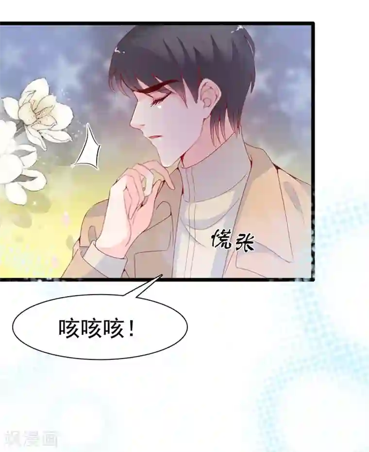 周先生，绑嫁犯法第126话