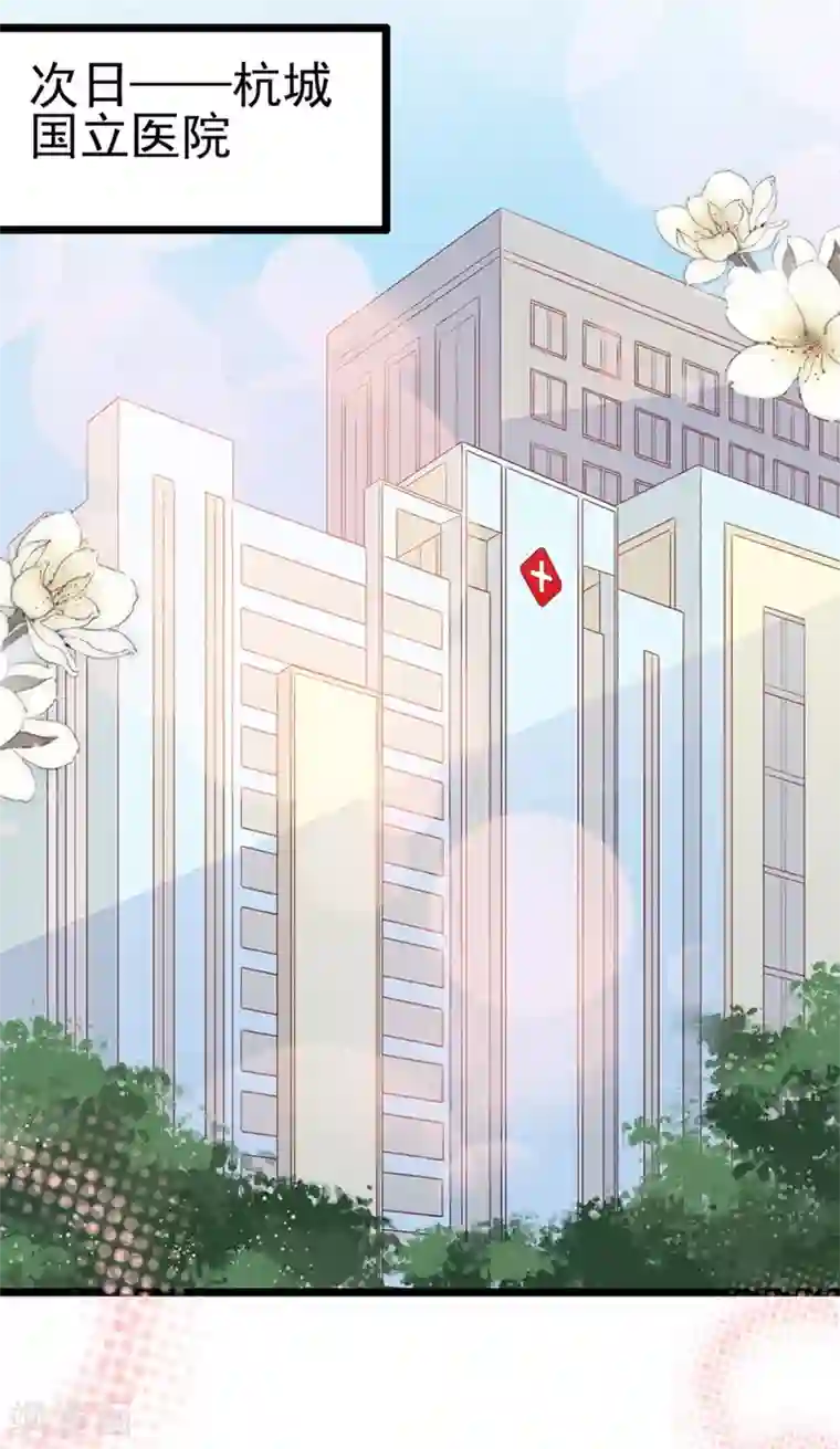 周先生，绑嫁犯法第126话