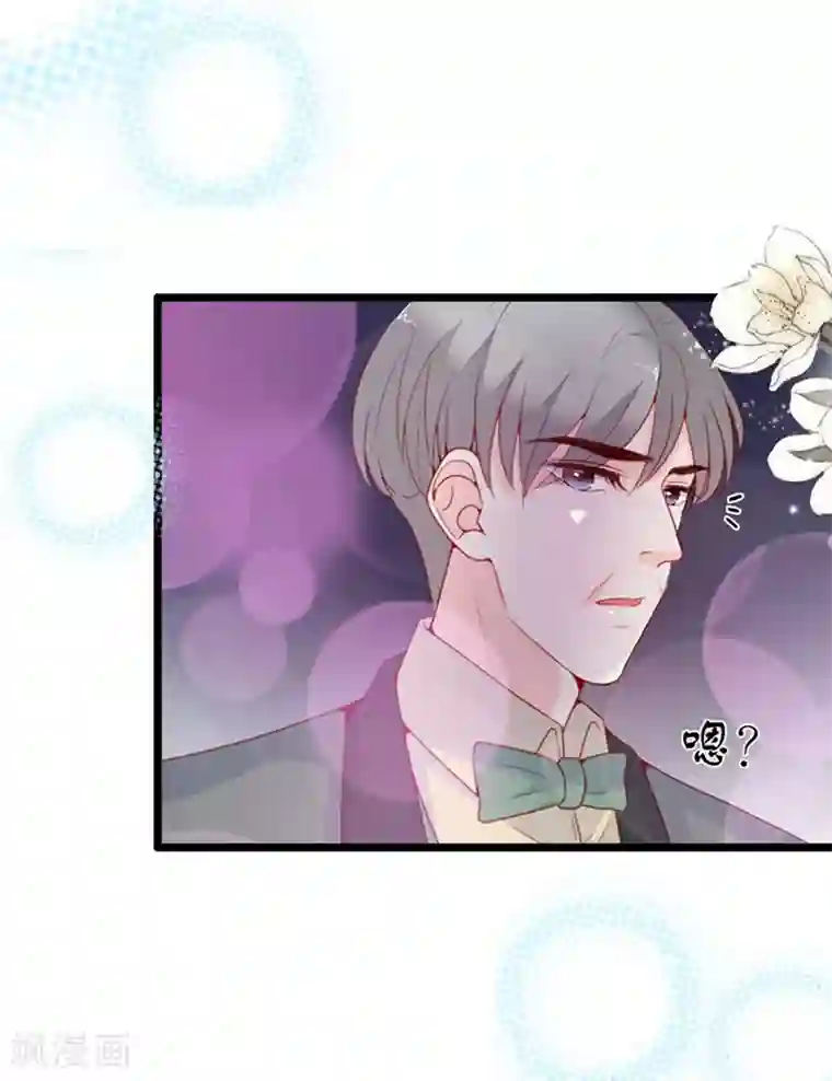 周先生，绑嫁犯法第126话