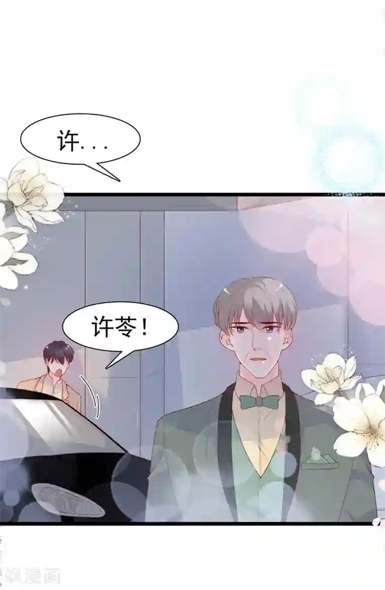 周先生，绑嫁犯法第126话