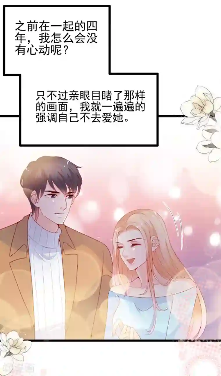 周先生，绑嫁犯法第126话