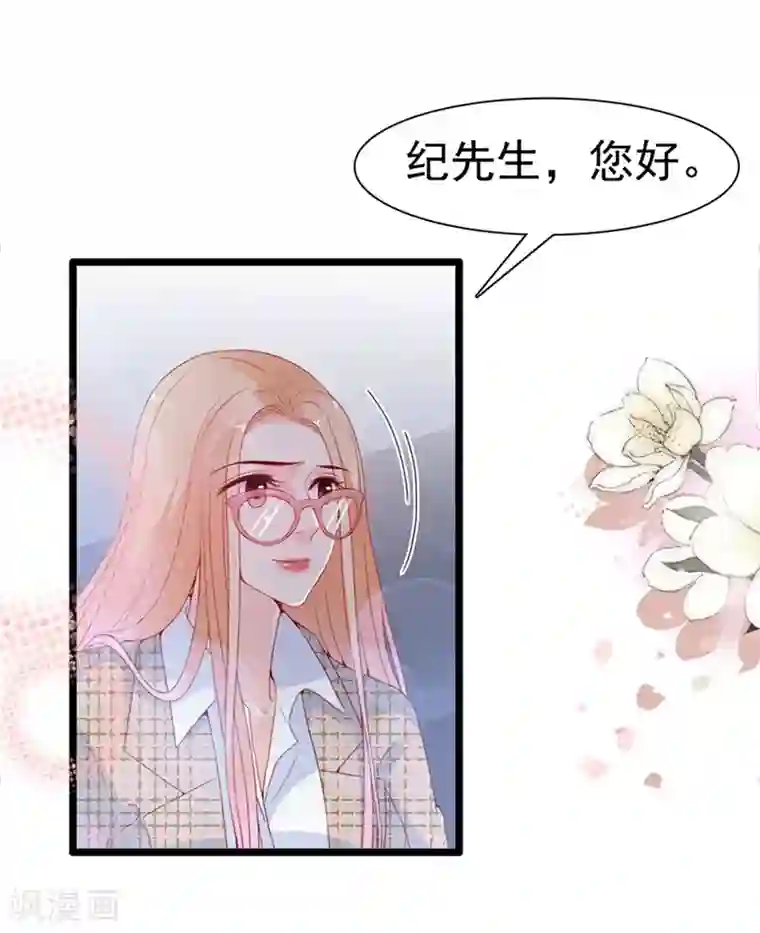 周先生，绑嫁犯法第127话