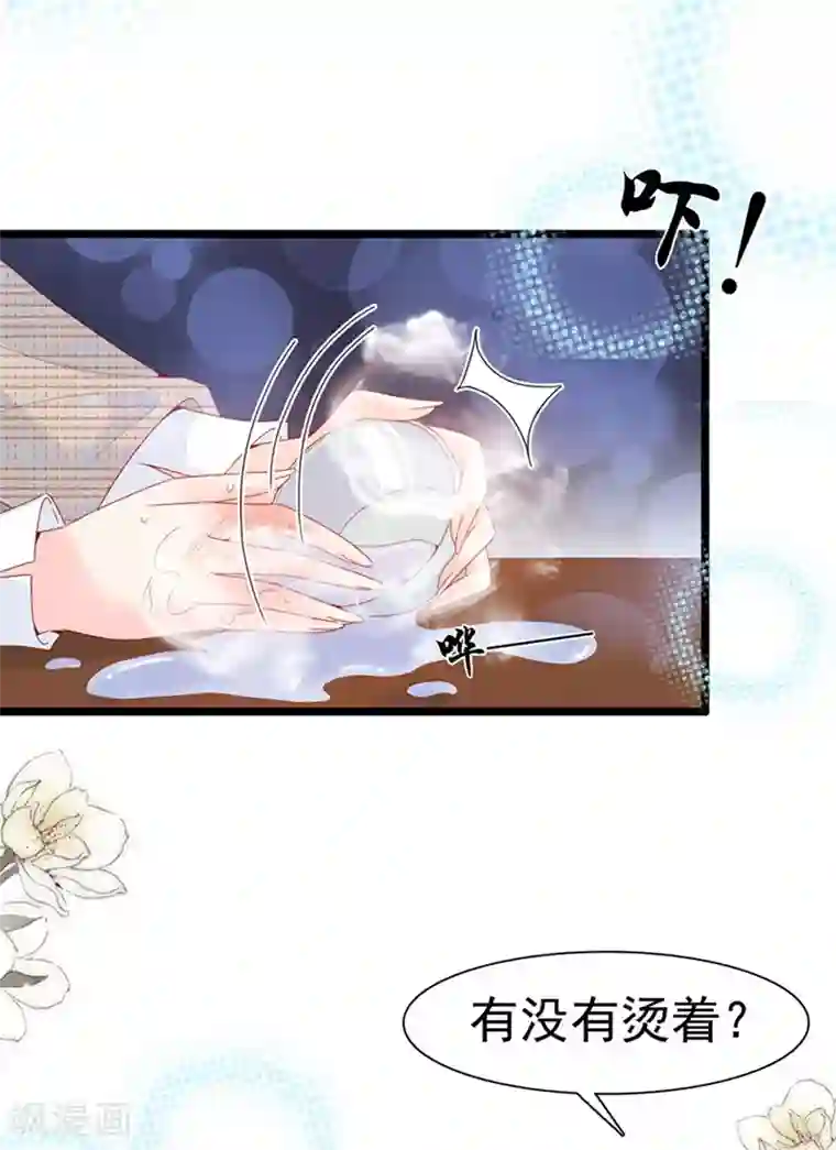 周先生，绑嫁犯法第127话