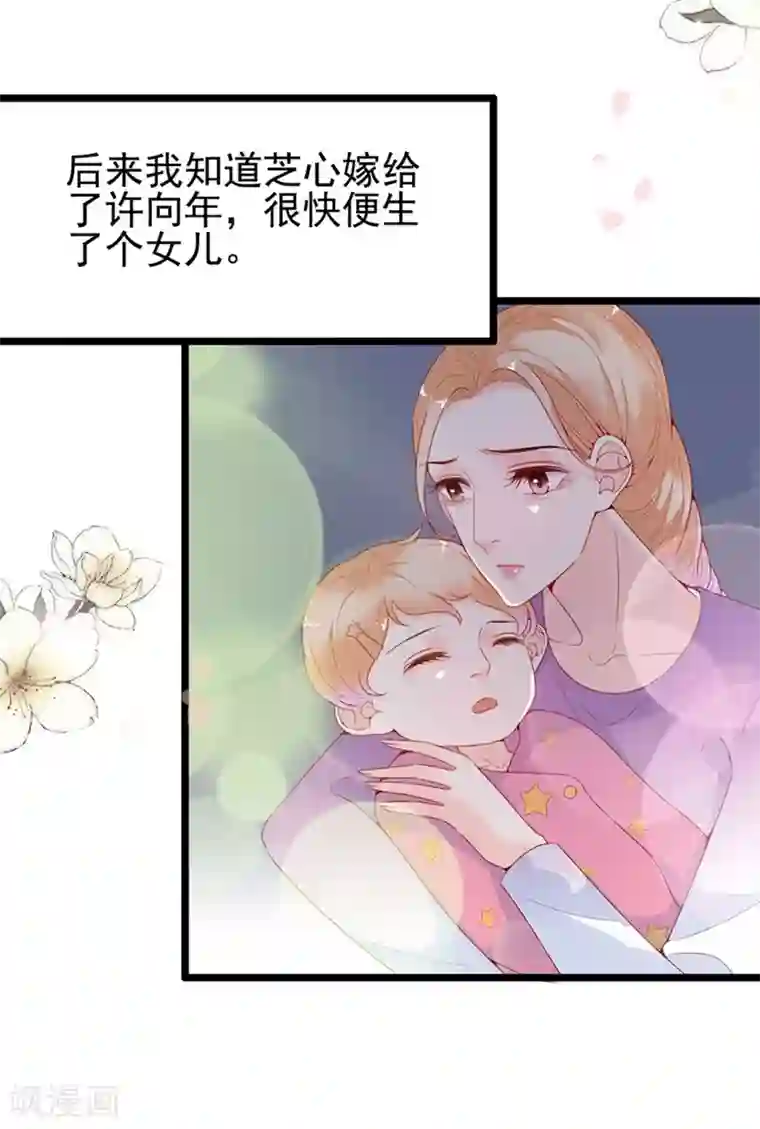 周先生，绑嫁犯法第127话