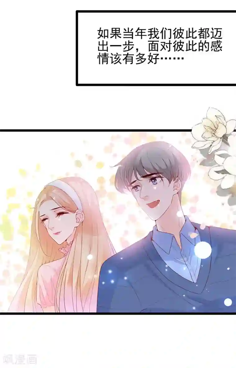 周先生，绑嫁犯法第127话