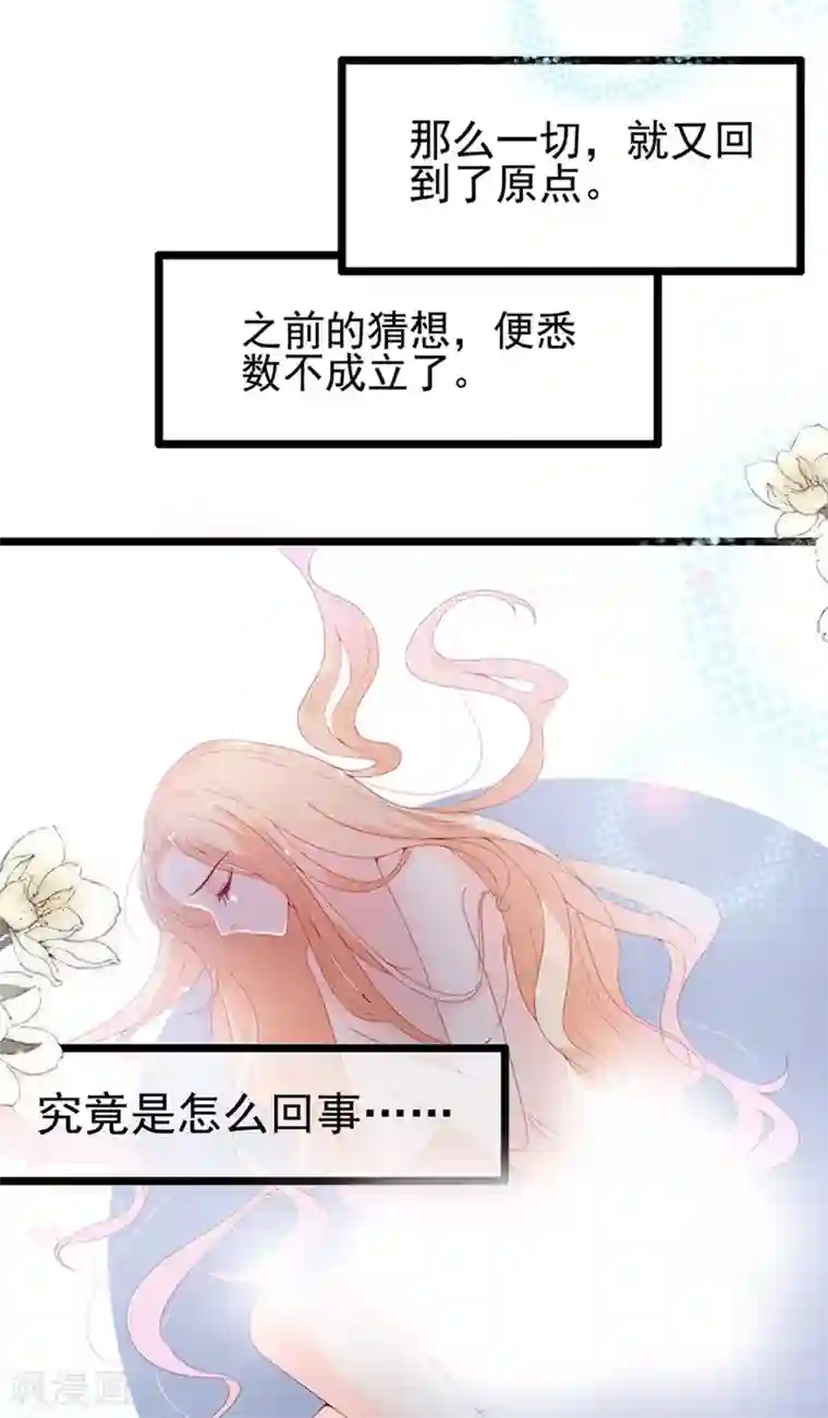 周先生，绑嫁犯法第127话