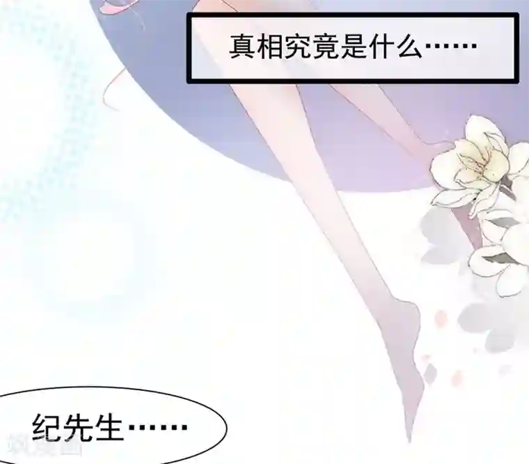 周先生，绑嫁犯法第127话