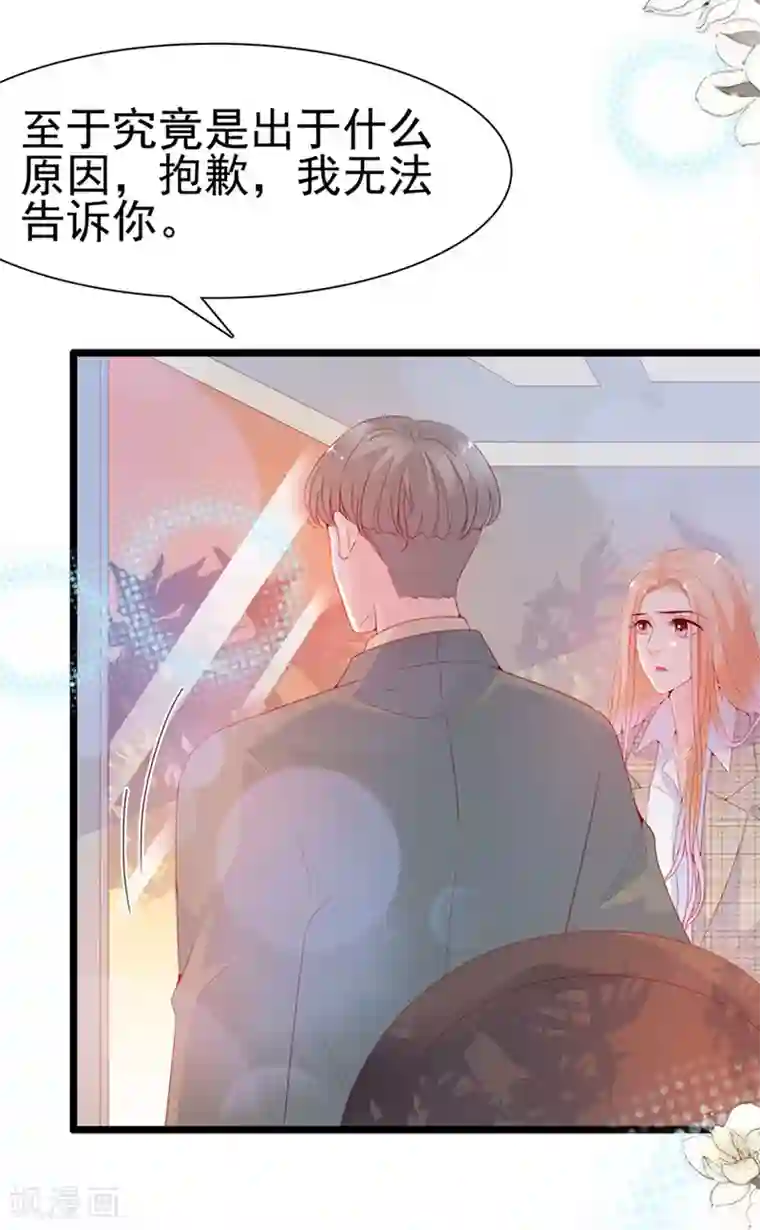 周先生，绑嫁犯法第127话