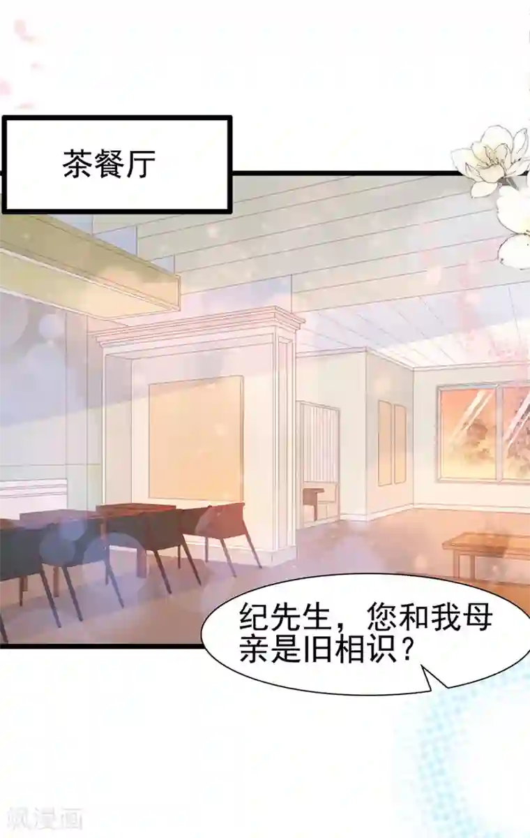 周先生，绑嫁犯法第127话