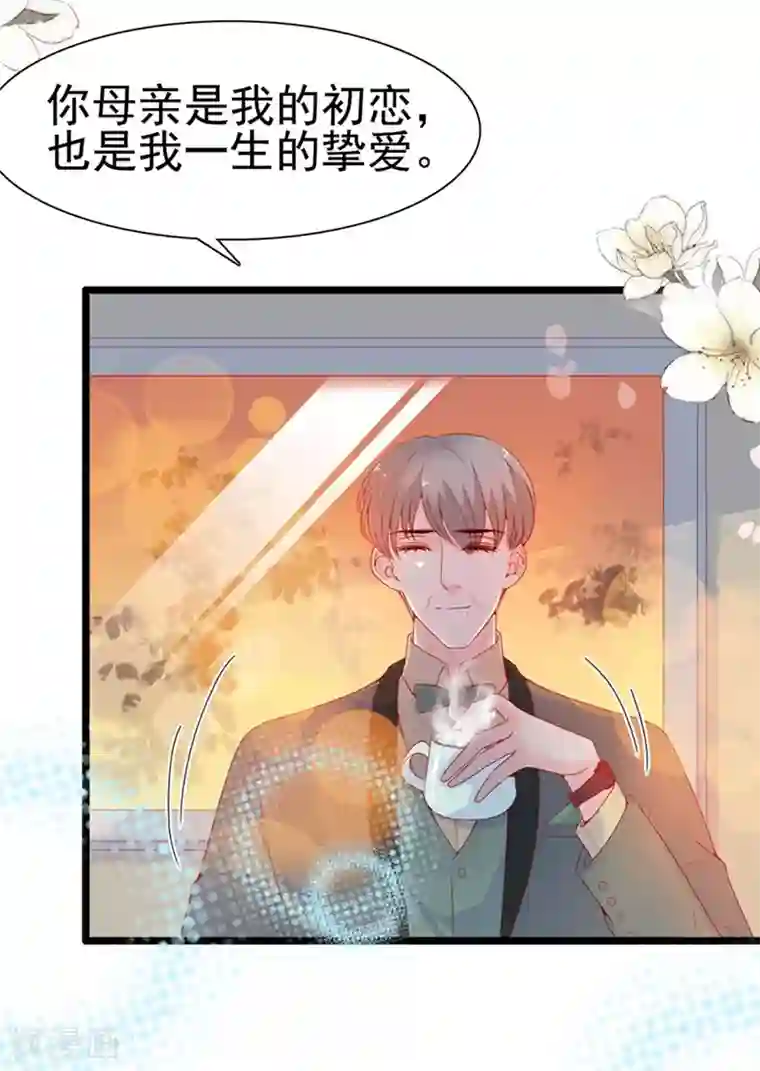 周先生，绑嫁犯法第127话