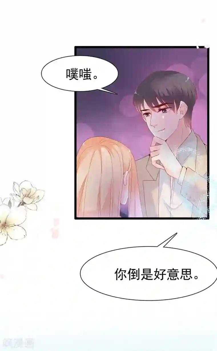 周先生，绑嫁犯法第128话