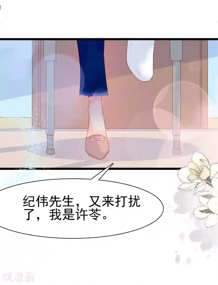 周先生，绑嫁犯法第128话