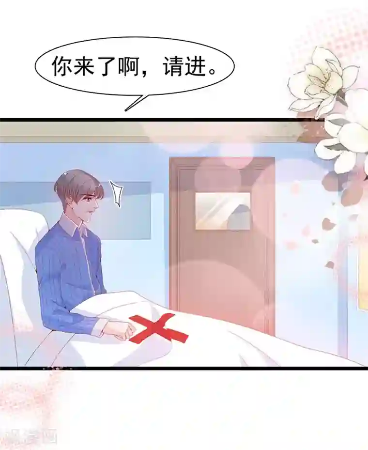 周先生，绑嫁犯法第128话