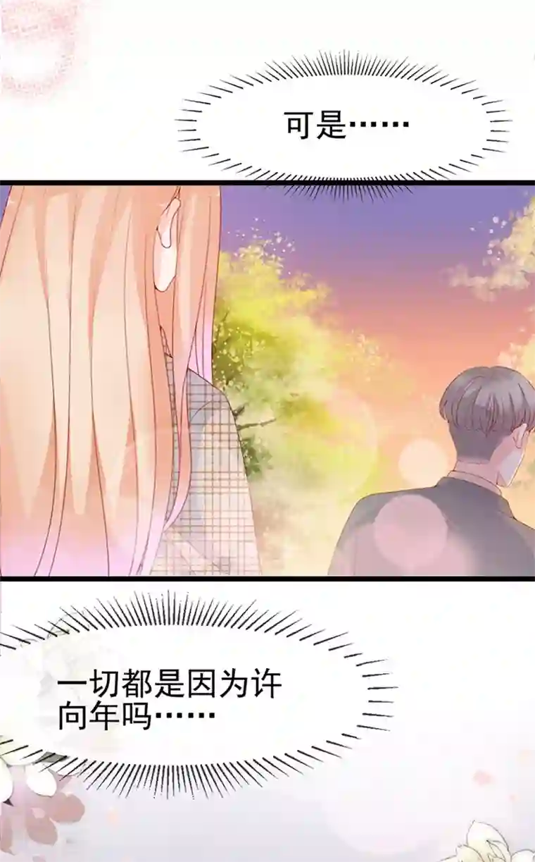 周先生，绑嫁犯法第128话